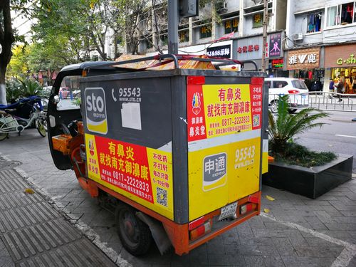 中国快递业备战天猫双11 自动化超5000公里让包