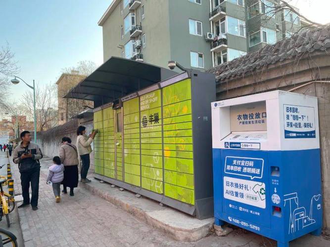 重庆江北三部国通快递
