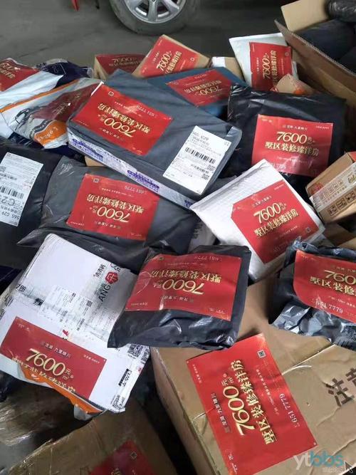 韵达快递费用价格表全国