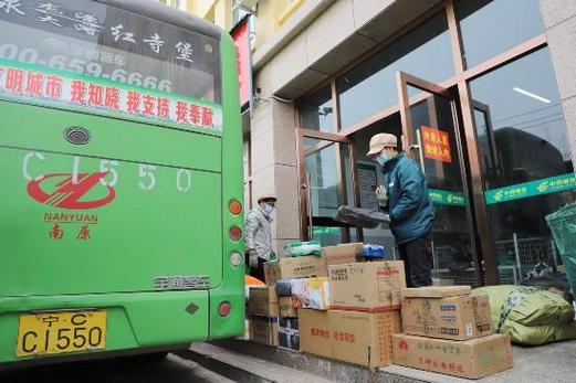 配送机器人进攻雄安 与无界零售业务协同并 配送机器人进攻雄安 与无界零售业务协同并