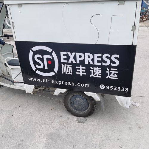 紫蓬物流 运输效率与服务质量如何