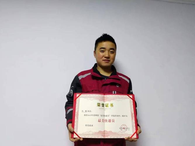 淘宝快递一直在揽件