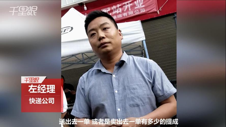 春节快递物流呈U型波动 预计2月底将重归正