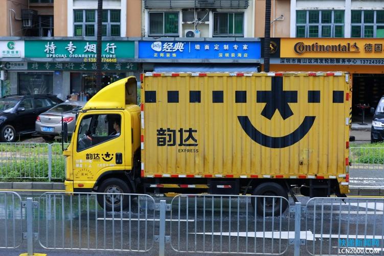 德邦运费价格查询官网