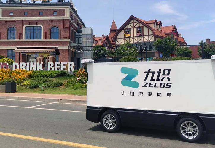 青旅物流拟注资12.5亿元 成为全峰主要战略投资