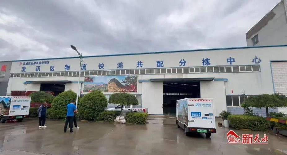 中国邮政小包物流查询 中国邮政小包物流查询