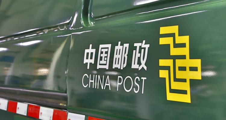 跨越快递查询查询单号