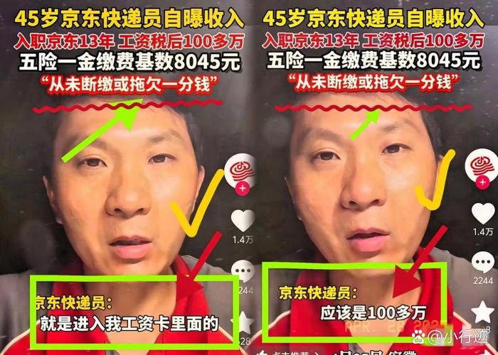 ups快递官网追踪ups