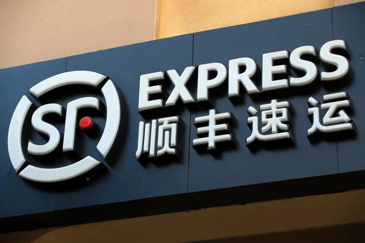 快递迟迟不派送怎么办