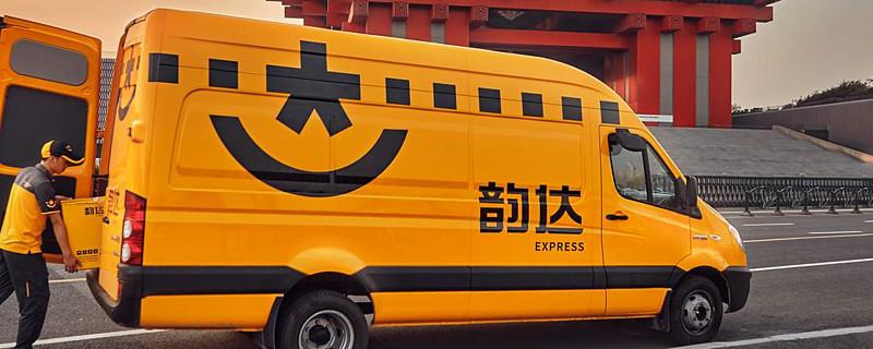 天津速递物流单号查询