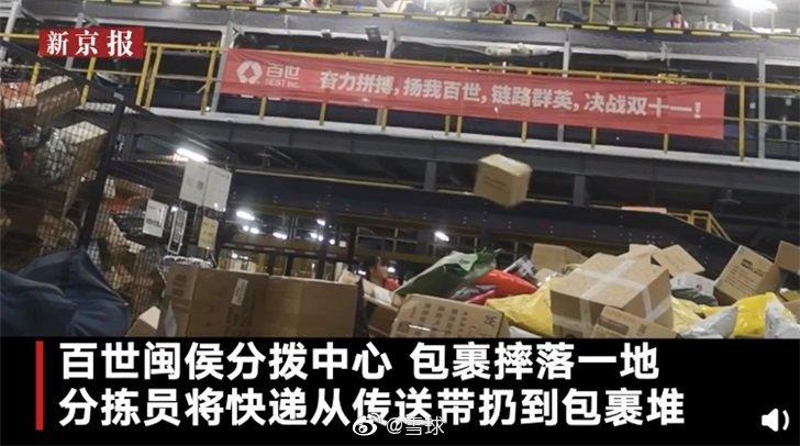 游通网玩出中国旅游电子新时代