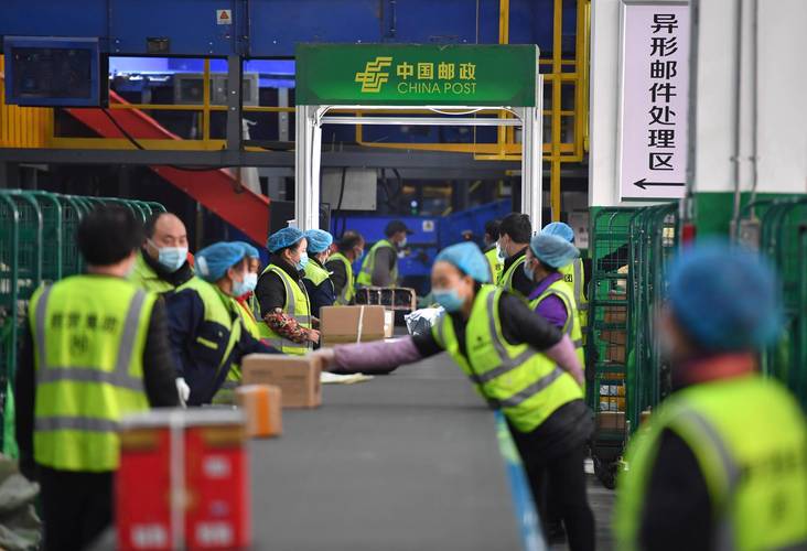 韵达物流单号查询系统