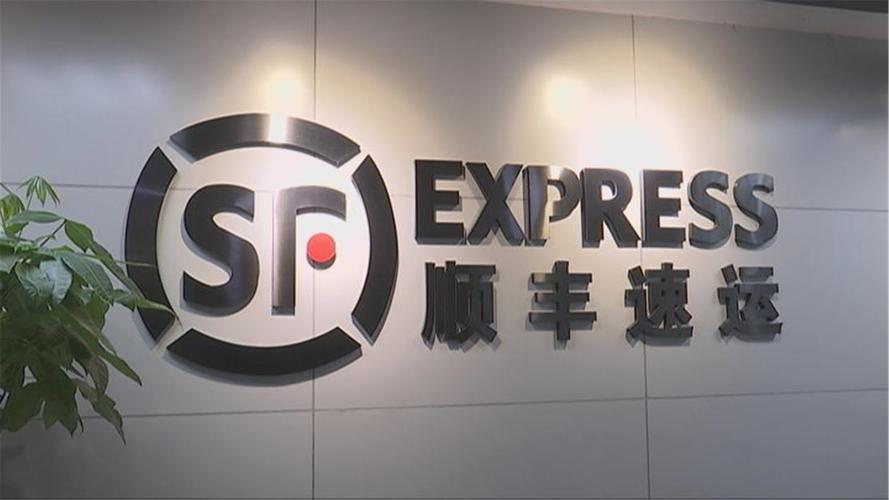 城市之星物流佛山