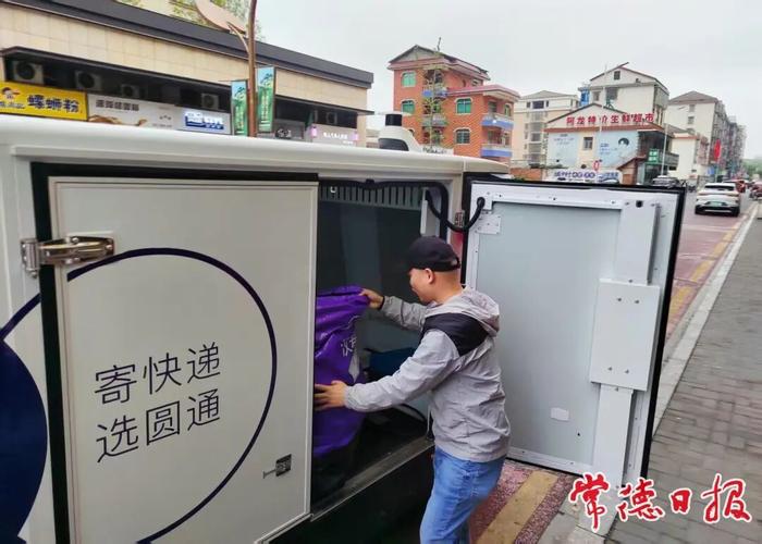 联邦快递的市场营销战略