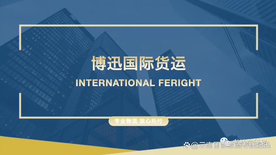 打造高质量发展的物流业 有这七个抓手