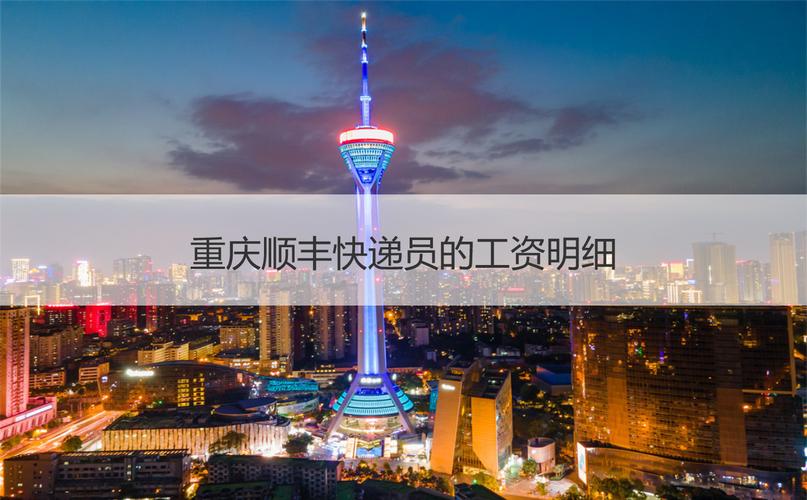 同城快递送达时效是多久