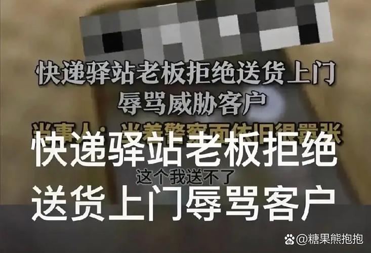 中国邮政网络培训学院邮政分院 中国邮政网络培训学院邮政分院