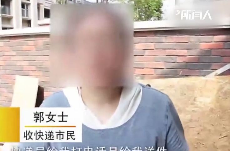 ems国际快递投诉 ems国际快递投诉