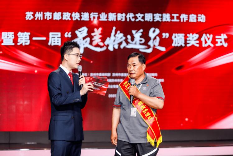 快递丢失投诉邮政总局