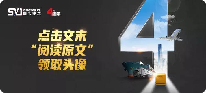 如何安全快捷地进行韩国韵达包裹查询