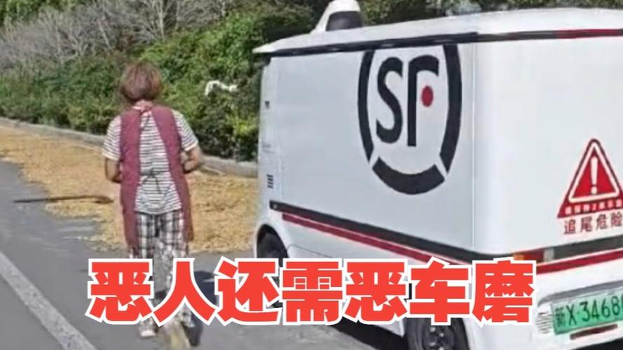 苏州到成都物流公司