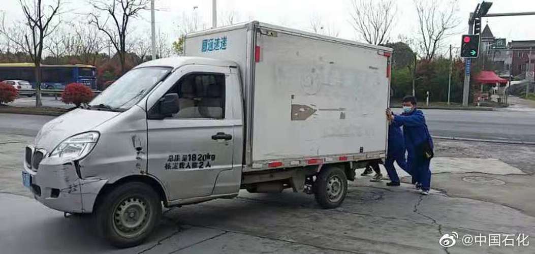 中国邮政总局投诉网