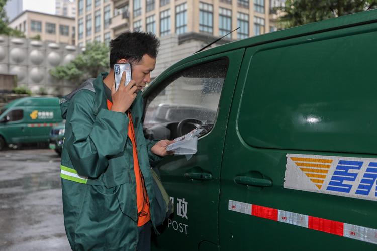 邮政快递如何查快递