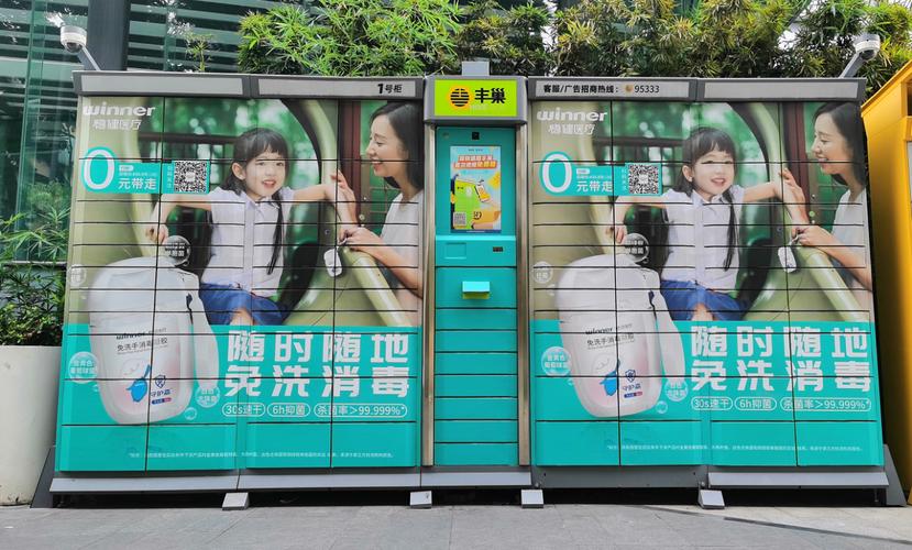 日本同城快递如何满足现代快节奏生活需求