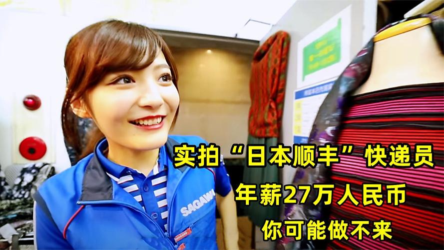 怎么开好快递店