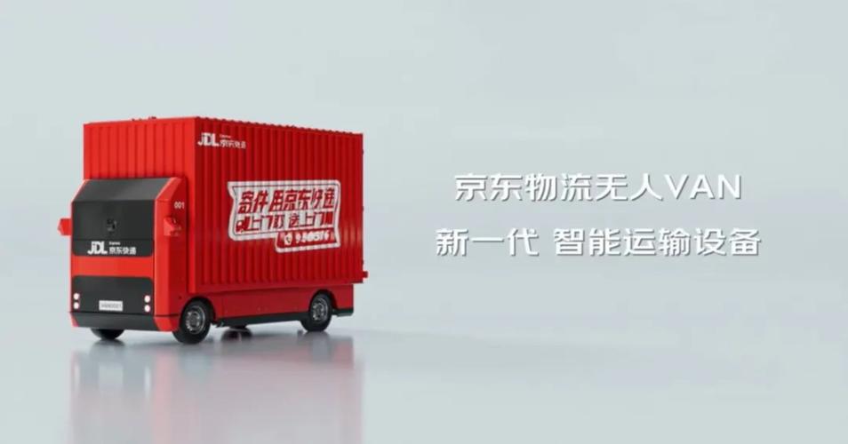 物流网络结构的名词解释