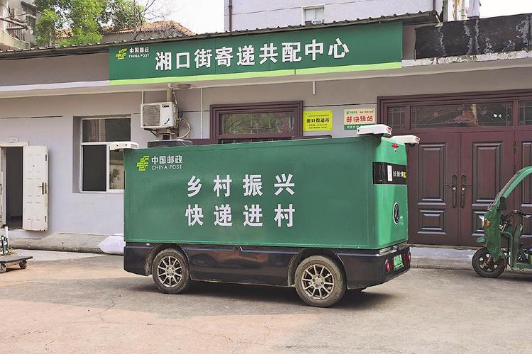 如何追踪查询韵达快递的实时物流信息