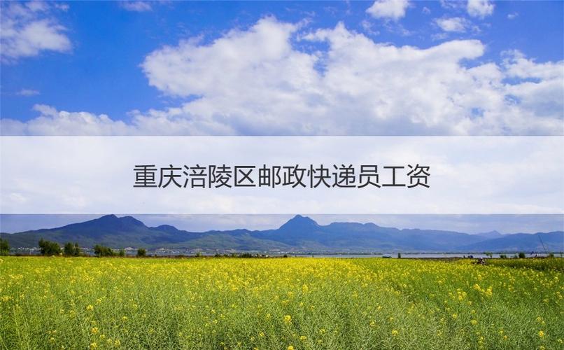 南充到宜宾快递要多久