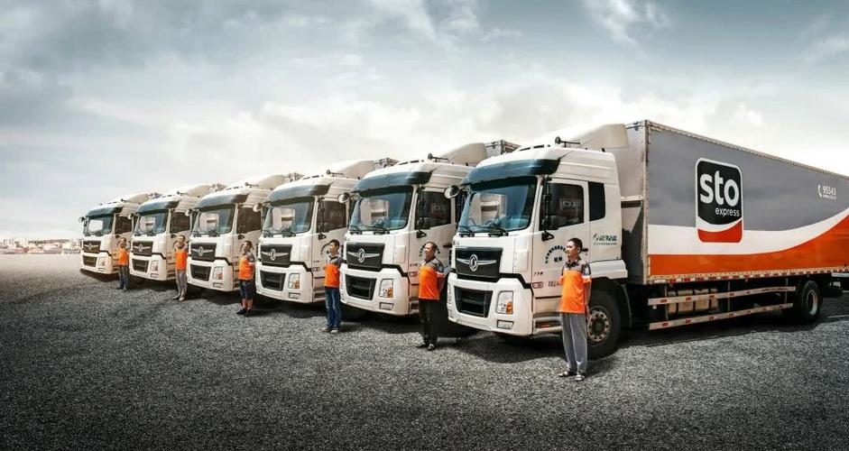 国内物流哪家最便宜