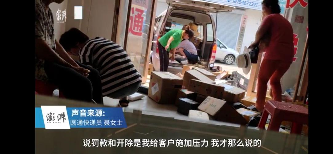 鑫和高铁快递怎么样