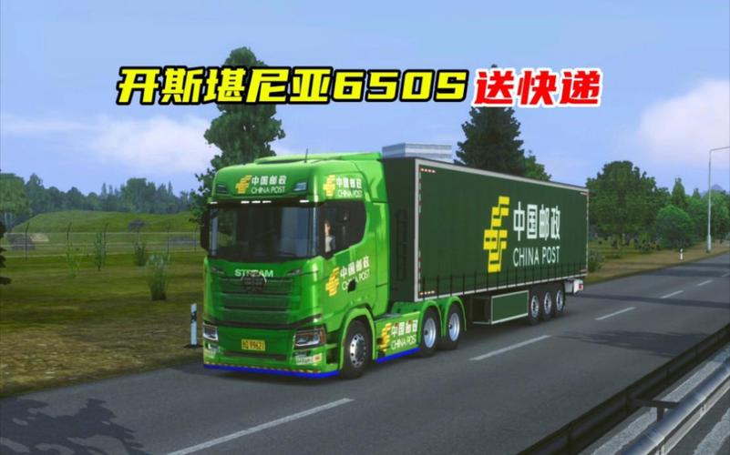 中国交通通信信息中心与国家邮政局发展研究中 中国交通通信信息中心与国家邮政局发展研究中