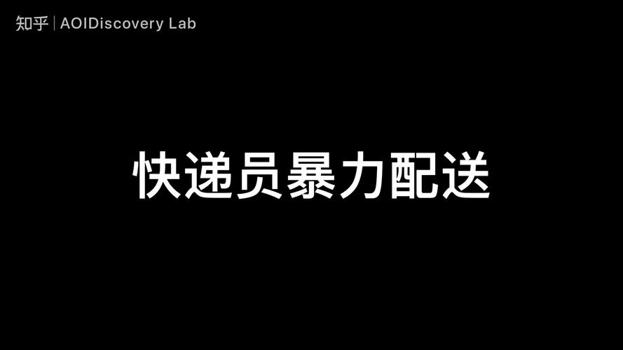 李祥物流的服务质量与口碑如何