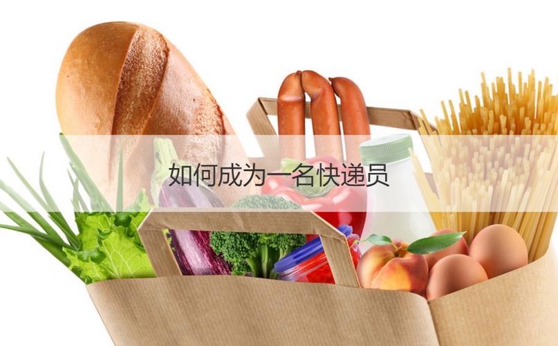 如何找到更实惠的快递方式 如何找到更实惠的快递方式