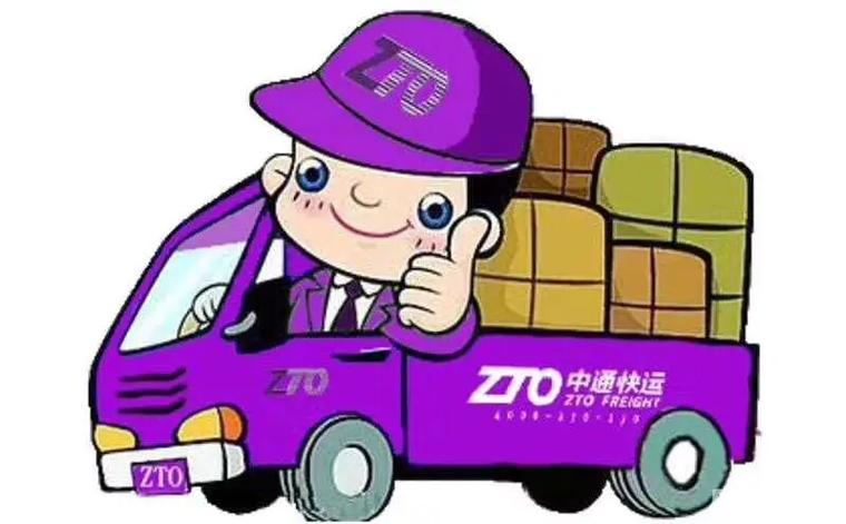 中邮速递易单号查询系统 中邮速递易单号查询系统