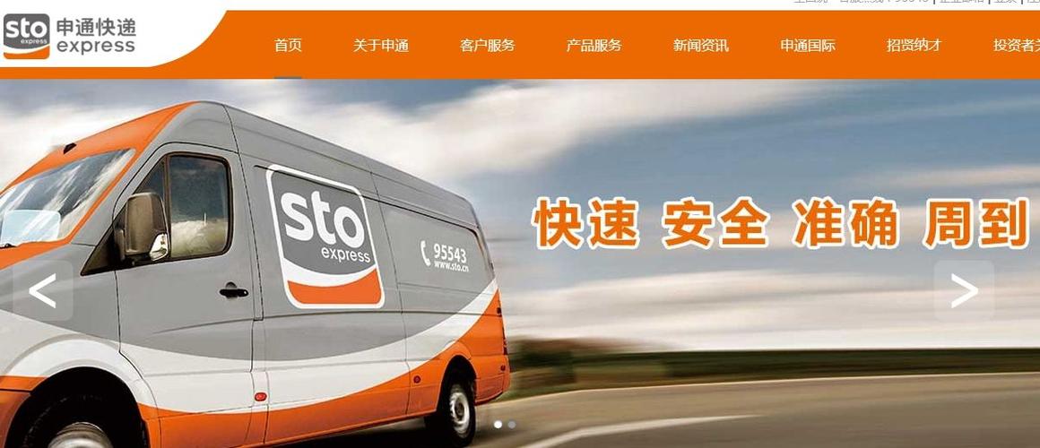 电话号码怎么查快递单号