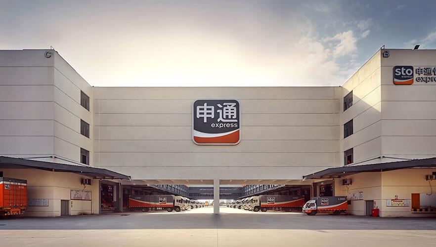 苏州盛利行物流有限公司