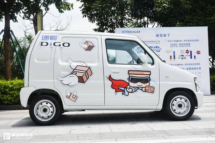 离我最近的快递网点