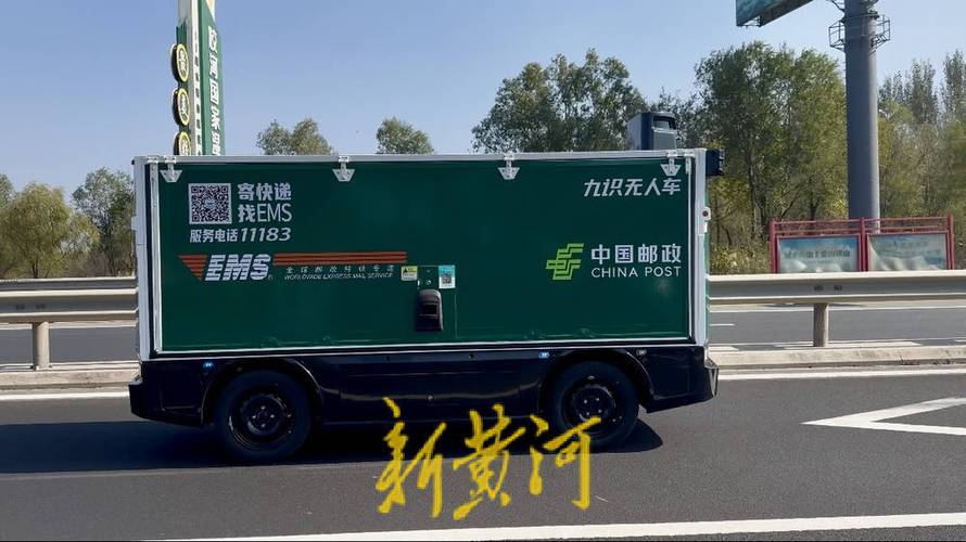 成都到盐城物流专线