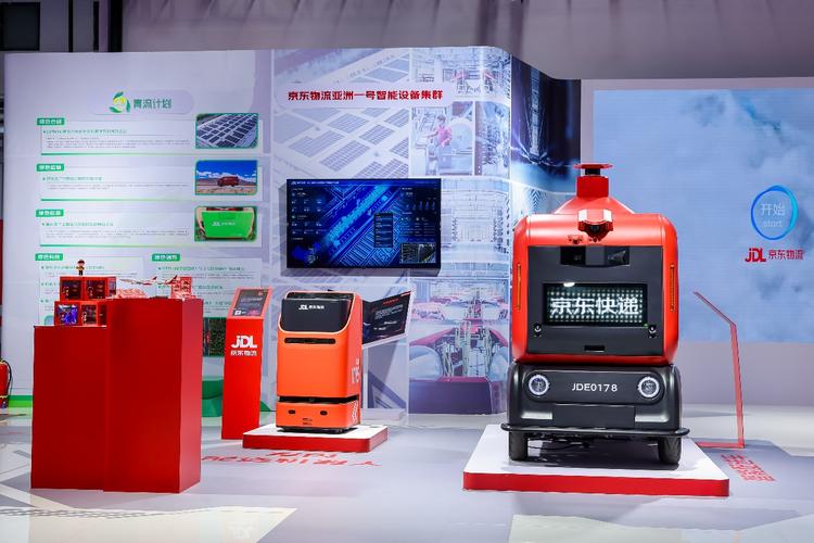 物流app开发报价