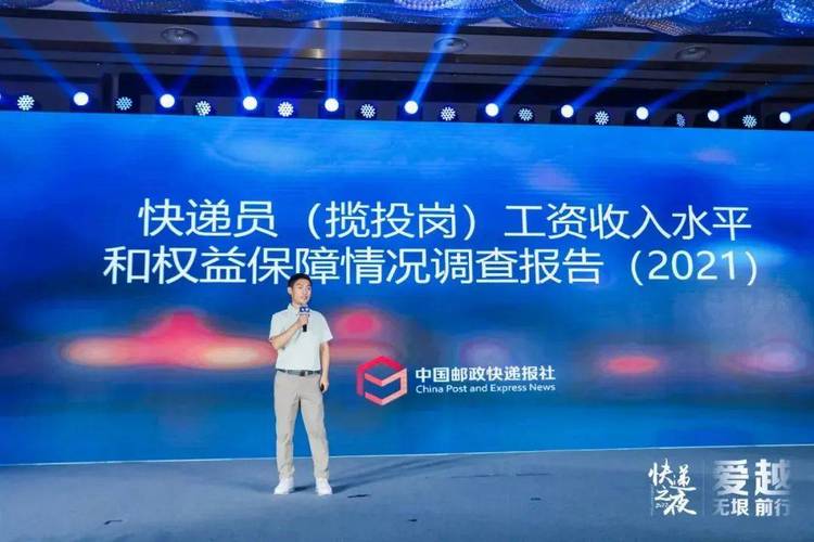 顺丰快递招聘快递员待遇怎么样 顺丰快递招聘快递员待遇怎么样