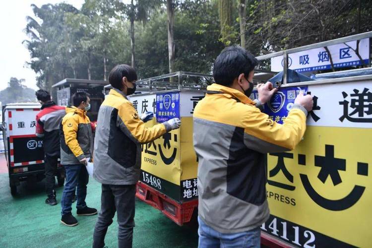 近期快递点有哪些新动态