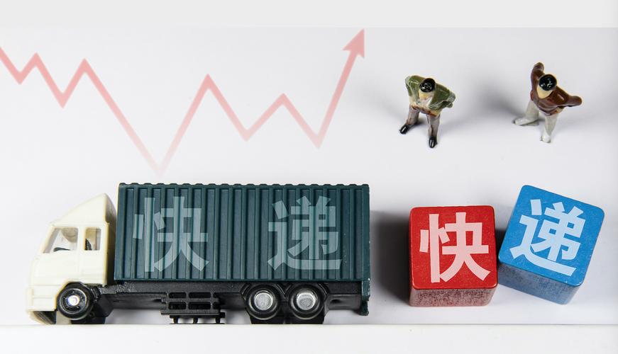 沈粤快运物流单号查询