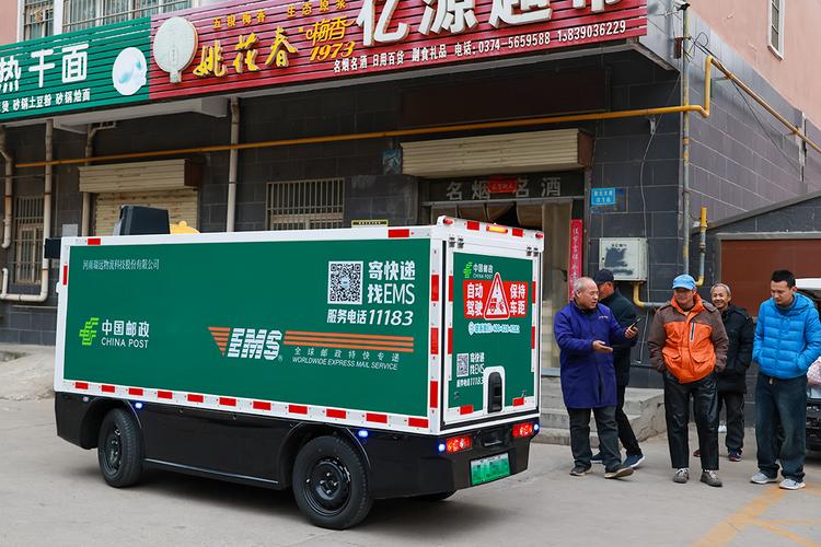 中通快递单号在哪里看