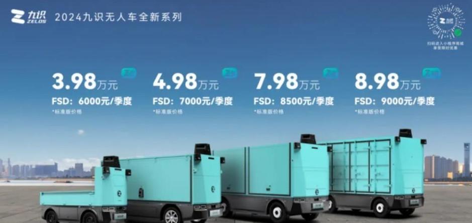 快递三轮车上路 末端配送不再难