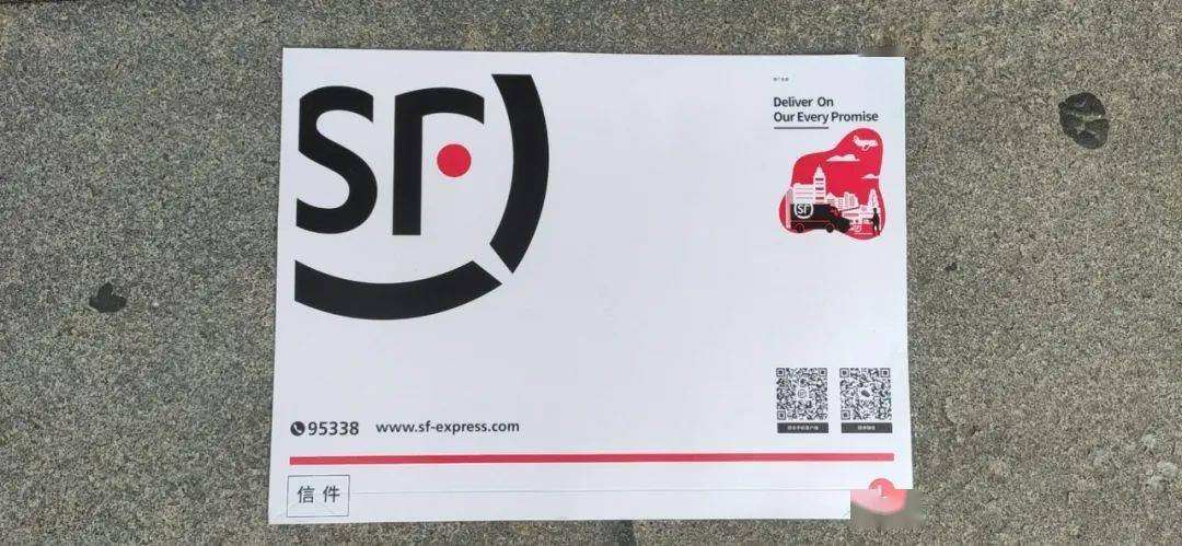 年中大促拼价格更拼配送 顺丰品质物流保证电