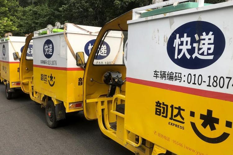 全物流的特色是什么